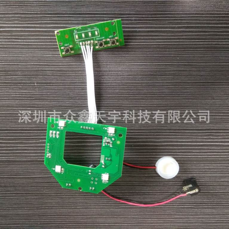 超声波迪斯科球360度旋转香薰机加湿器线路驱动板电路板