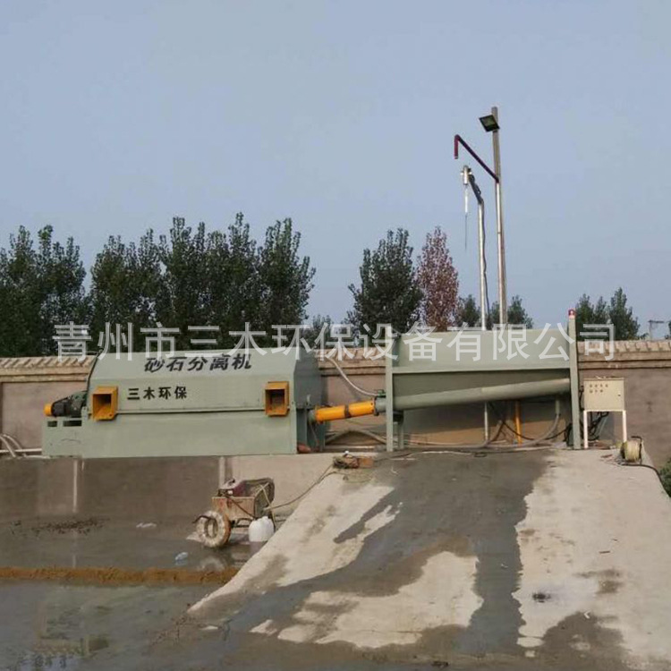沙石分离机混拌站 搅拌站废料处理设备 混凝土砂石分离机