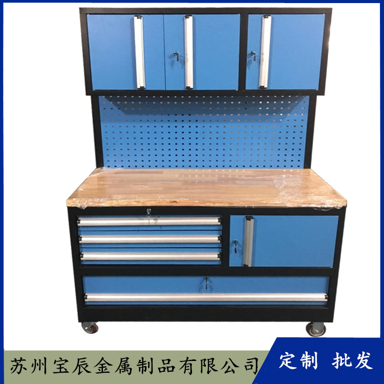 厂家直销五金多功能组合式工具柜 重型机床车床维修工具车工位柜