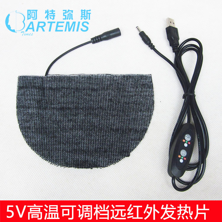 ������˹�ֻ�5V������Բ̼��άԶ���⻤����������Ƭ����Ƭ����Ƭ