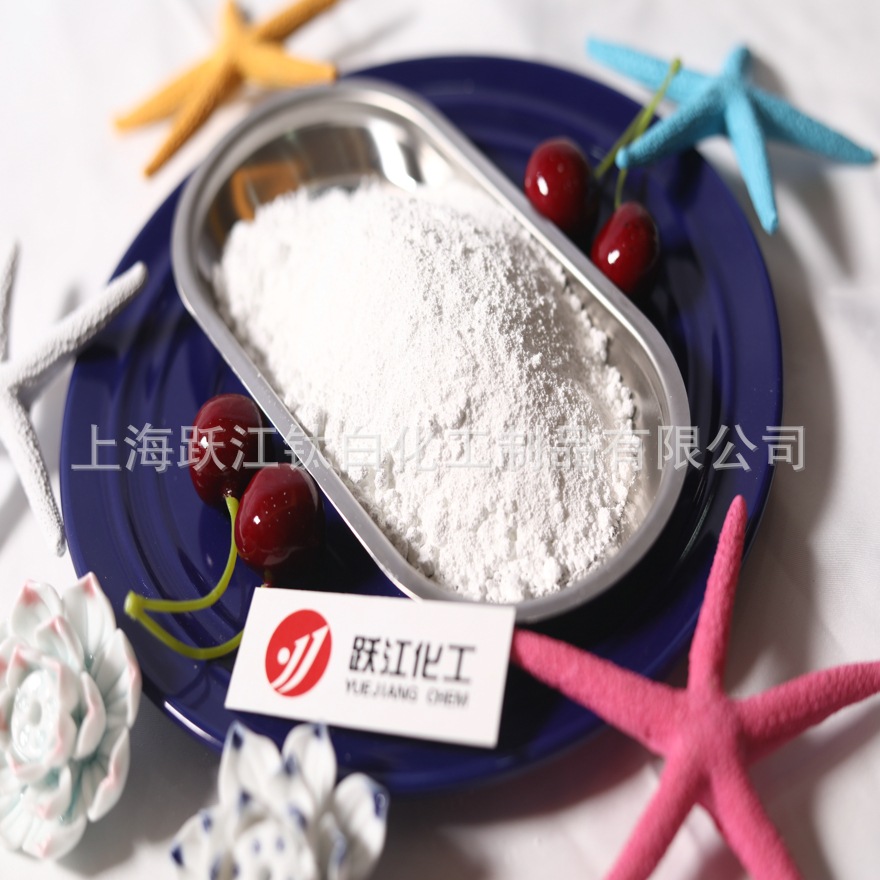 供应锐钛型钛白粉A102 纯高度白度好遮盖力强钛白粉A102