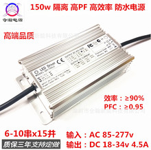 ȫ�X140w150w160w4.5A10��x15�K·����PF���xLED�a���ӷ�ˮ�Դ