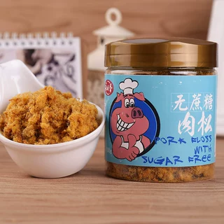 永日香 105g烘焙寿司肉粉松罐装休闲办公室小吃猪肉粉松零食批发