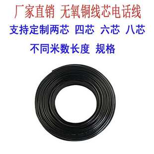 �S�ҬF؛6о��ƽ�Ԓ��28awg��о���~���L��200��/������
