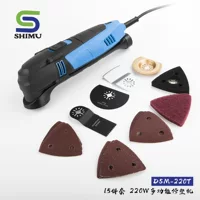 Многофункциональный осциллирующий инструмент (SHIMU) DSM‑220T, 220 В, набор аксессуаров 5/15/19/37 шт.