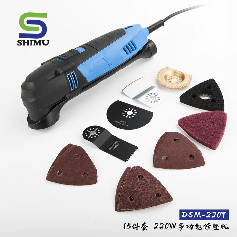 Многофункциональный осциллирующий инструмент (SHIMU) DSM‑220T, 220 В, набор аксессуаров 5/15/19/37 шт.