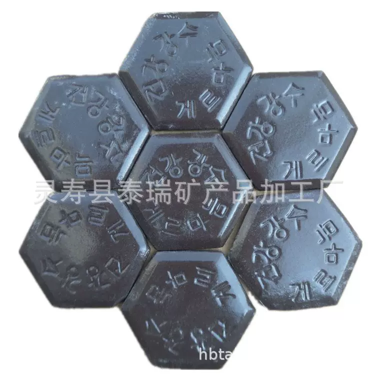 定制电气石六角片28*32mm床垫坐垫用大赭石围棋子锗石六角片