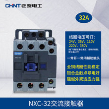 ��̩�����Ӵ���380V/220V/110V/36V/24V NXC-32 CJX2-3211 32A