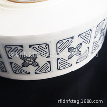 RFID��ˮ��Ә˺� H47�쾀PET�˺� RFID�ɴ�ӡ�˺� 6C�����z�˺�