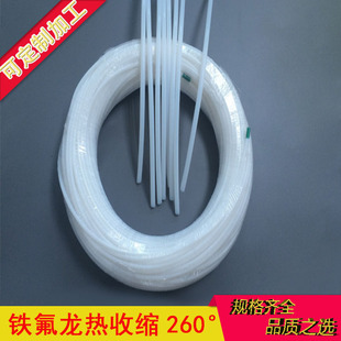 260���F����PTFE�ط���͸����ɫ�ߜ�300����տs�׹܏S�҃���ֱ�N