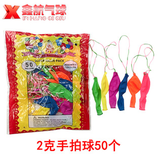 �S������ħ�g�l�ͻ�ɫ���� 50ֻ�b��ͯ��߄�������ӡlogo