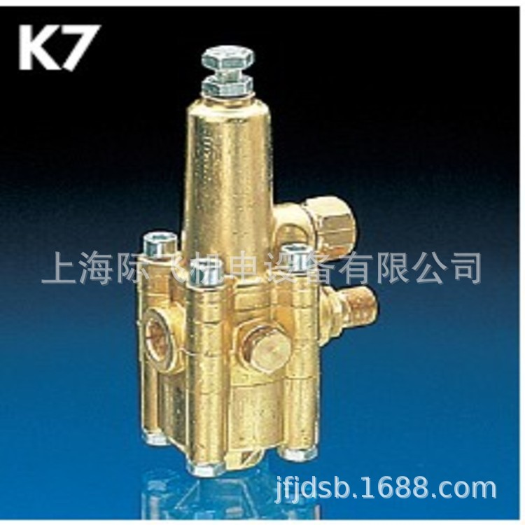 供应配套INTERPUMP高压水泵用减压阀K7