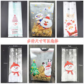 批发圣诞节烘焙食品包装袋 圣诞礼物侧凹饼干蛋糕食品礼品机封袋
