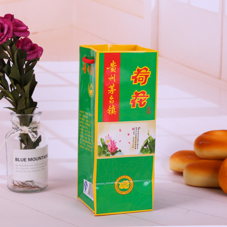 礼品盒镭射酒盒定做彩色包装盒定制烫金白酒纸盒金卡纸硬纸板酒盒