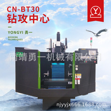 台湾厂家直供机床数控钻床 自动钻孔攻牙机 数控钻孔机-CN-BT30