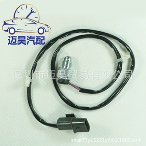 MF660065 MN171296 Mitsubishi avtomobil stop işığı açarı MR953767