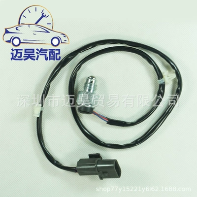 MF660065 MN171296 is suitable for Mitsubishi car brake light switch ignition switch MR953767 (Sükan sisteminin digər hissələri)