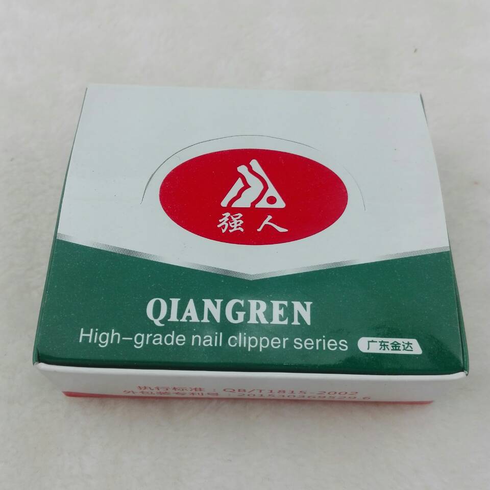 A0122 strongman 641E cortaúñas de acero inoxidable cortaúñas Yiwu 2 yuanes dos yuanes Tienda de Regalos Al Por Mayor