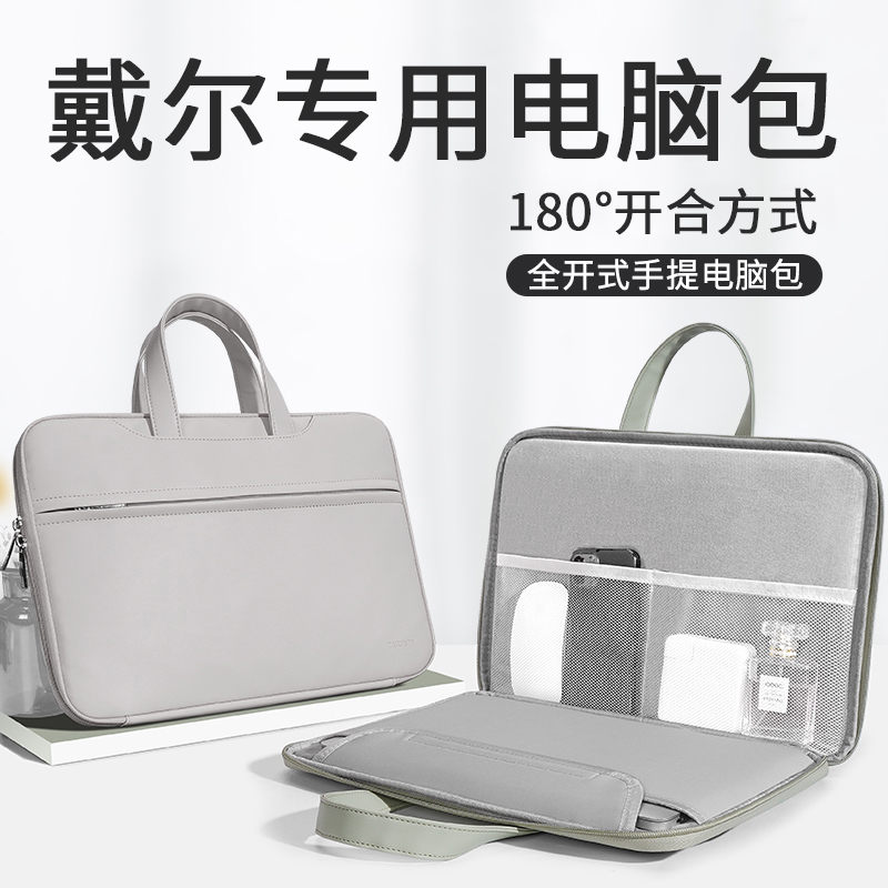 dell dell Huawei 15.6-inch Apple laptop bag 13-inch computer protective case handbag