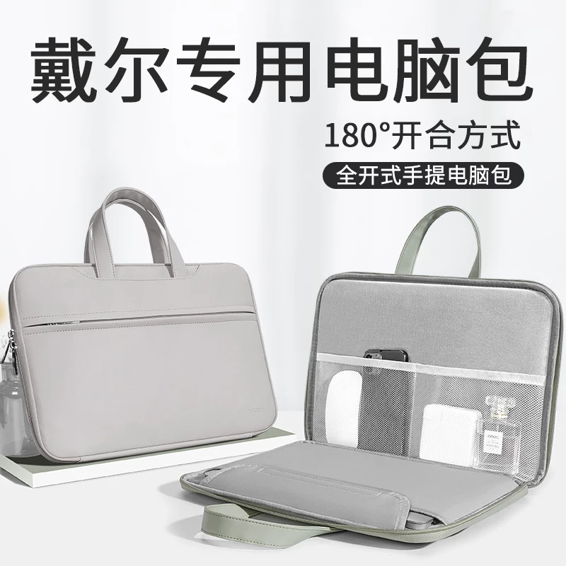Huawei, Apple, совместимый чехол для ноутбука, сумка, 6", 13"