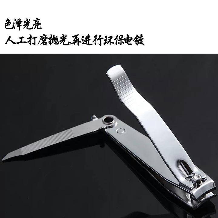 A0127 grandes fuertes cortaúñas de acero inoxidable para adultos cortaúñas Yiwu 2 yuanes dos yuanes Tienda de Regalos Al Por Mayor