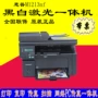wifi复印打印扫描激光