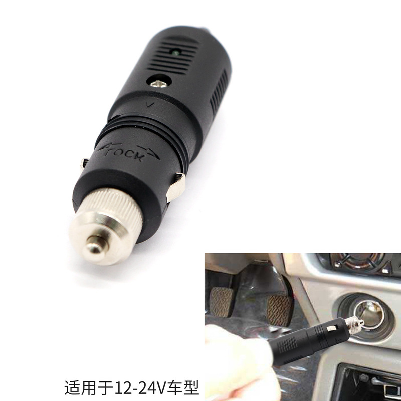 Cross-border supply of standard car cigarette lighter plug 12V/24v 5A contains 5A safety tube
