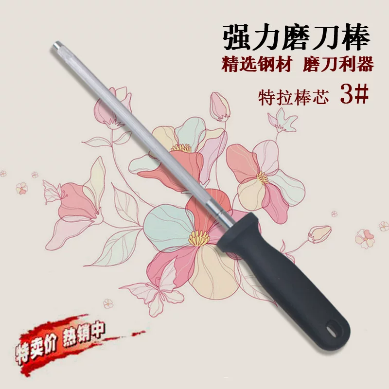 Precision work, high -quality grinding stick, Trapra grinding tool powerful knife grinding tool!