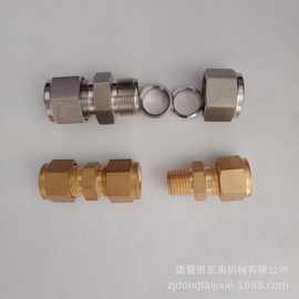 卡套式铜管直通接头 黄铜液压接头 美标卡套式管接头 快拧直通