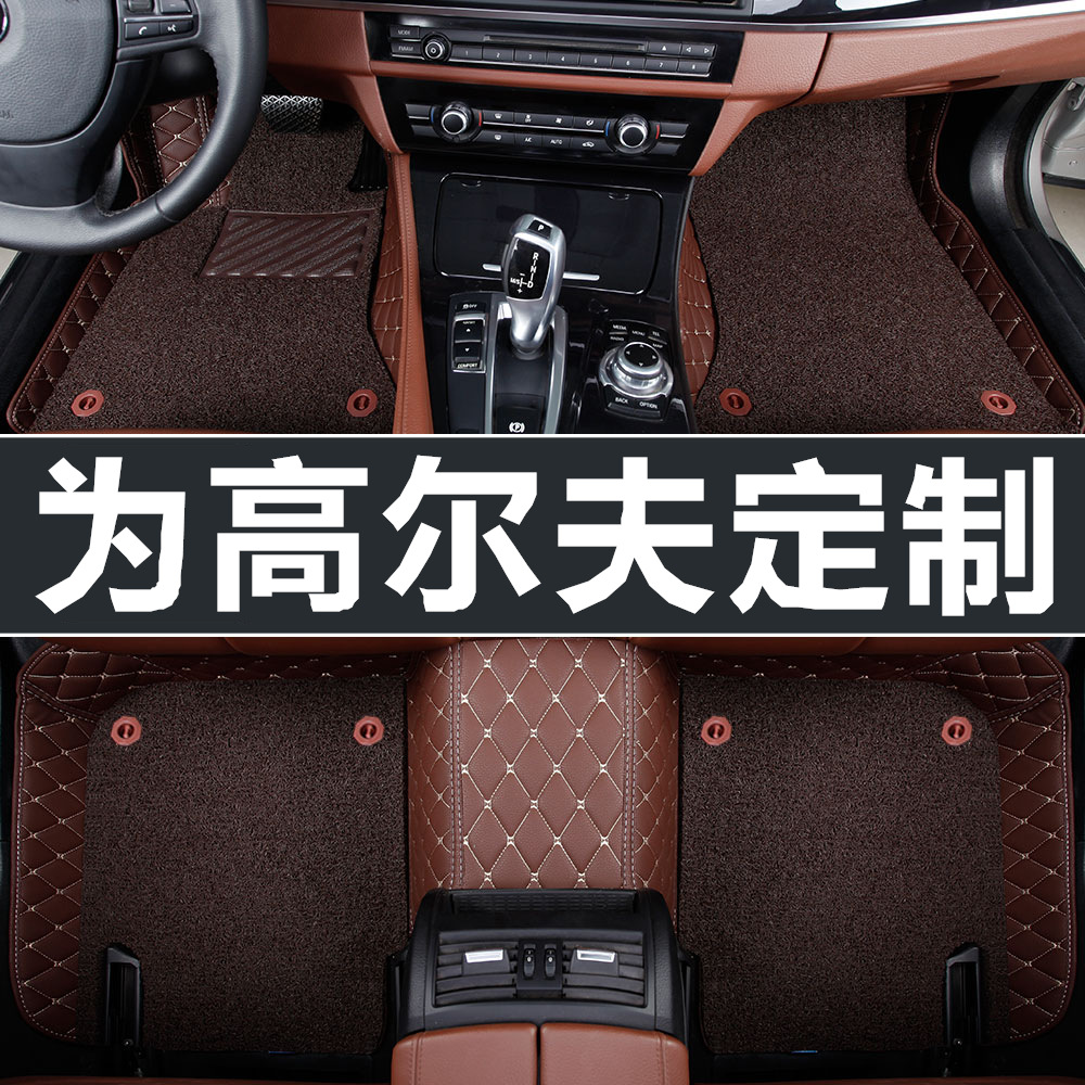 Volkswagen Volkswagen Golf 8 Floor Mats, Golf 6/7 2022/2021/2020 Full Coverage (Modelə uyğun ayaqaltı) - leave-a-message-with-the-car-model-and-year-when-placing-an-order-all-models-are-available-wholesale-from-one-piece-free-shipping-to-everywhere-except-xinjiang-and-tibet