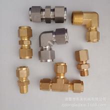 非标加工 非标定做 黄铜非标接头订做 铜非标加工  定制加工件