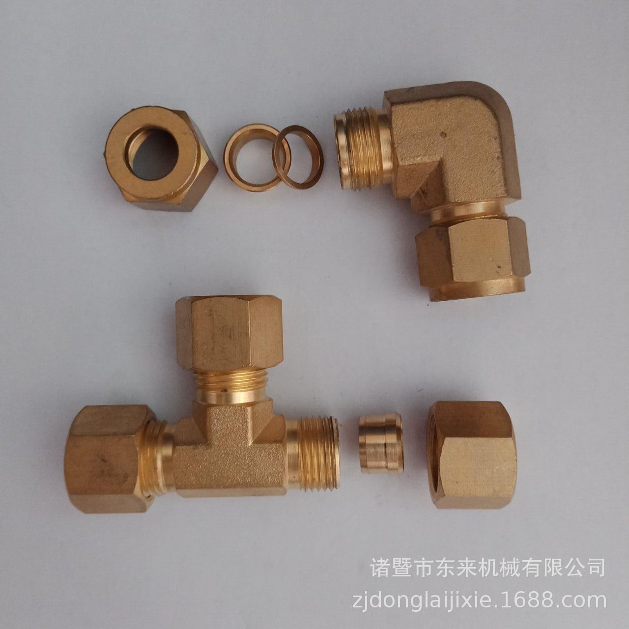 铜扩口三通 黄铜三通 卡套三通  双卡套三通接头