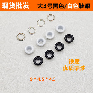 �F؛���l��ɫ��ɫЬ��4.5mm���Ϳ����u�ۿ�Ь����ך��۵����T�