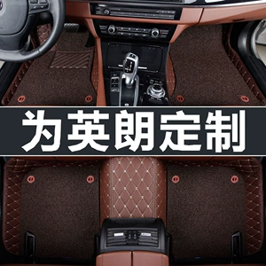 Buick Yinglang Foot Mat 2021 New Yinglang Yinglang GT/XT Hatchback Suitable for Full Enclosure Car Foot Mat