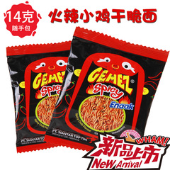 Indonesian imported Gemez Enaak chicken flavored crisp snack with spicy taste, 1-year warranty, 180 packs per box