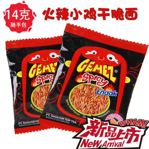 Indonesian imported Gemez Enaak chicken flavored crisp snack with spicy taste, 1-year warranty, 180 packs per box