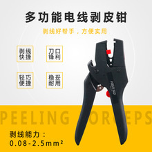 �๦��HS-D3 ���{�^������ ������0.08-6mm2 ��|��Ƥ�Q