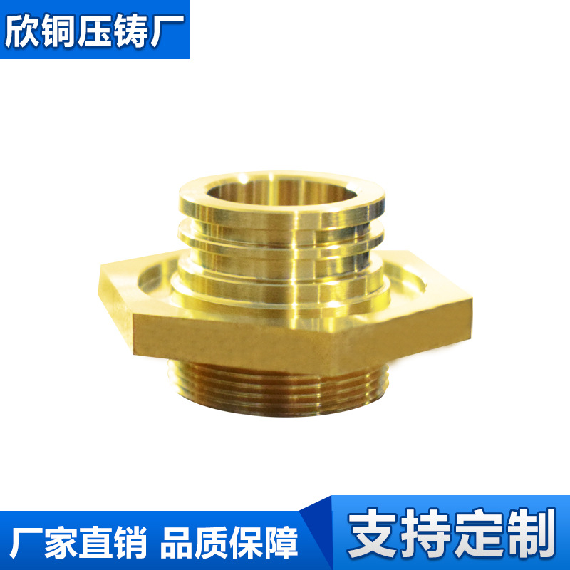 厂家供应 铜压铸精密铸件 五金配件铜产品铜加 工高效定 制