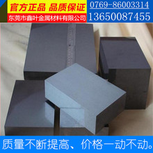 5mm肯纳钨钢厂家 钨钢可用于高端模具加工厂家 耐腐蚀高硬度钨钢
