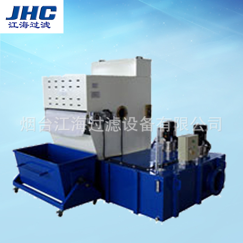 烟台江海生产鼓式过滤机，鼓式纸带过滤机