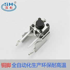 开关元件;轻触开关