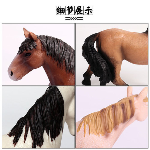 Solid simulation animal horse model, foal, dark horse, thousand-mile horse, children's cognitive toy, wild animal model
