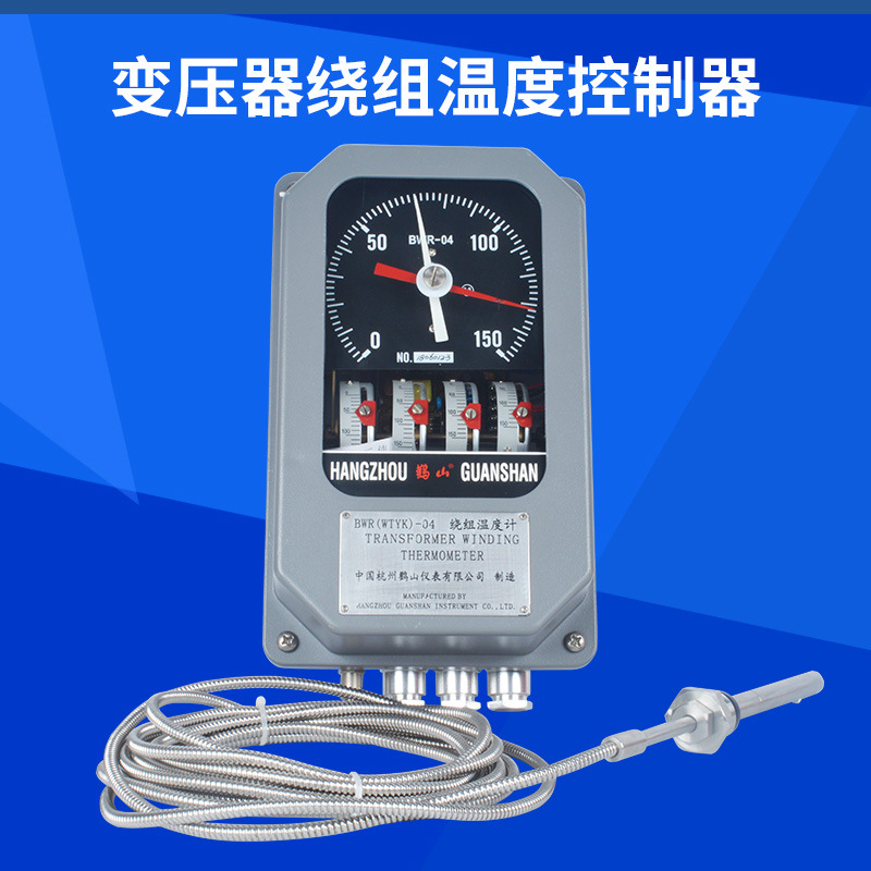 厂家批发质保一年 BWR-04 WTYK-04 变压器绕组温度控制器