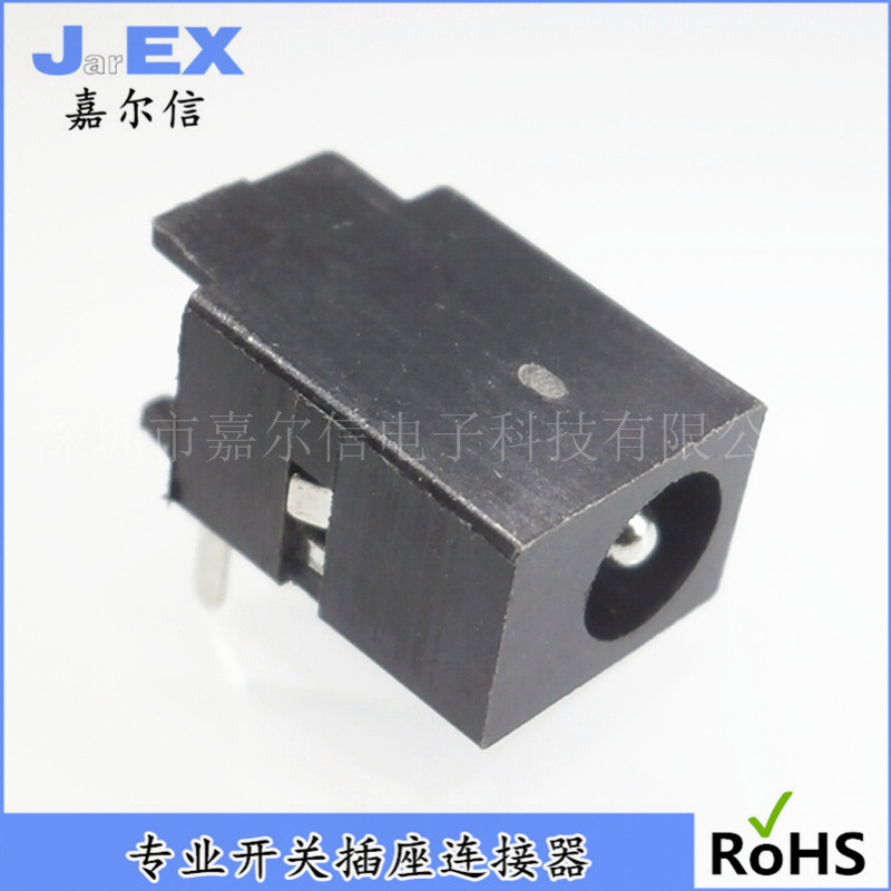大电流DC电源插座DIP插件DC-023三脚PIN=1.65mm电源插座DC母座