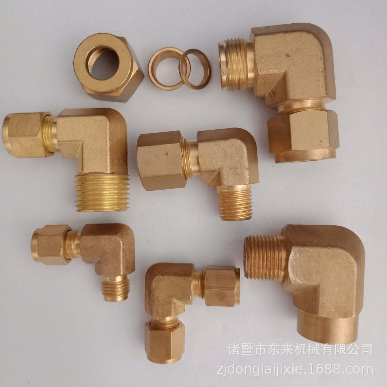 厂家 黄铜弯头  卡套式弯头  90度直角弯头 铜直角接头