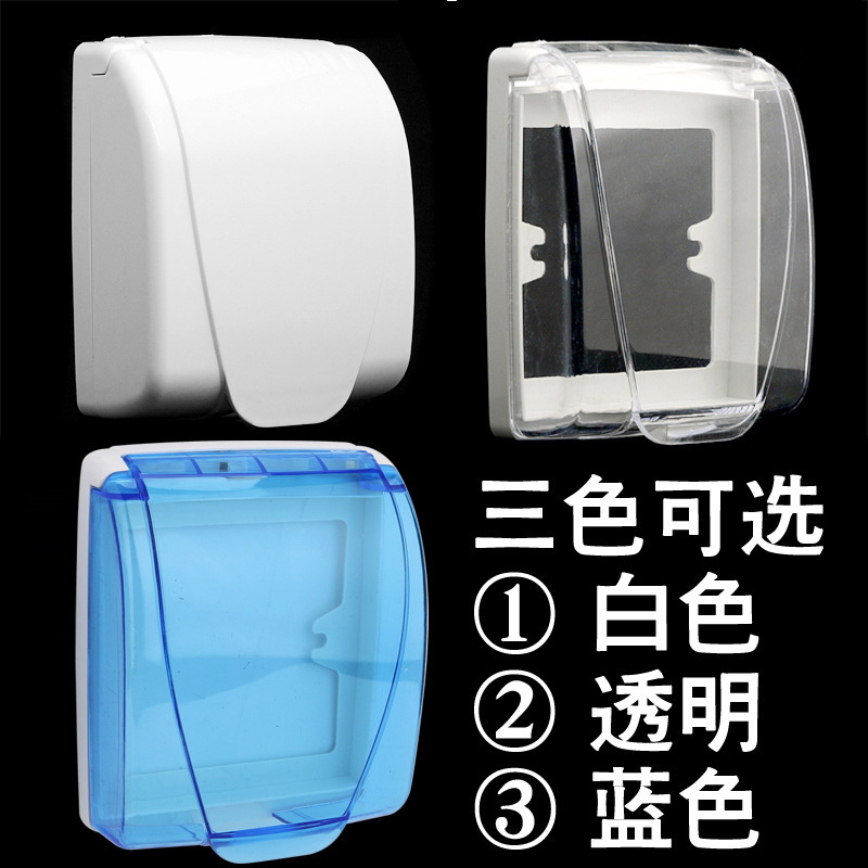 86 type blue white waterproof box socket switch transparent bathroom waterproof box socket balcony bathroom splash box