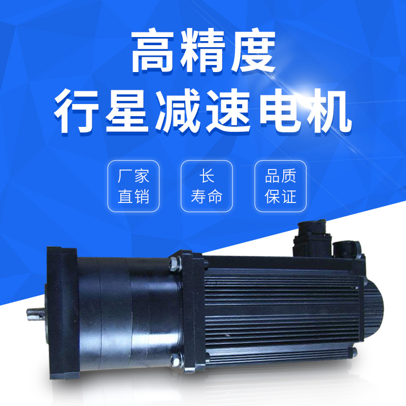 【淄博格瑞特】厂家直销 供应交流减速电机马达 高精度减速电机