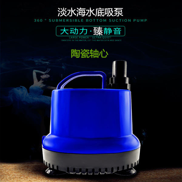 Fish tank water pump pump pump fish pond bottom suction pump pumping…