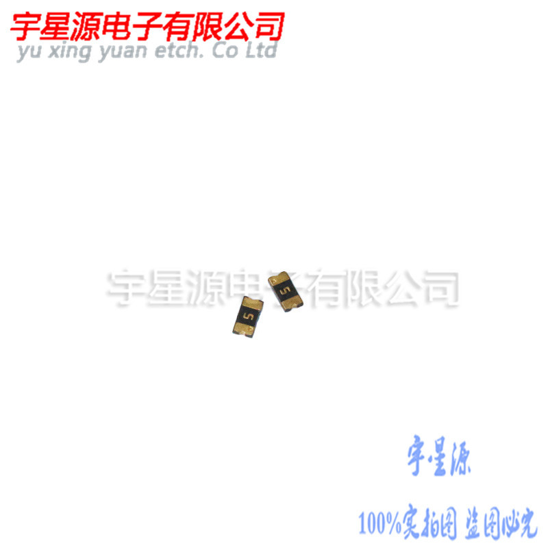 1206贴片自恢复保险丝 0.75A/6V 750mA MF-NSMF075-2