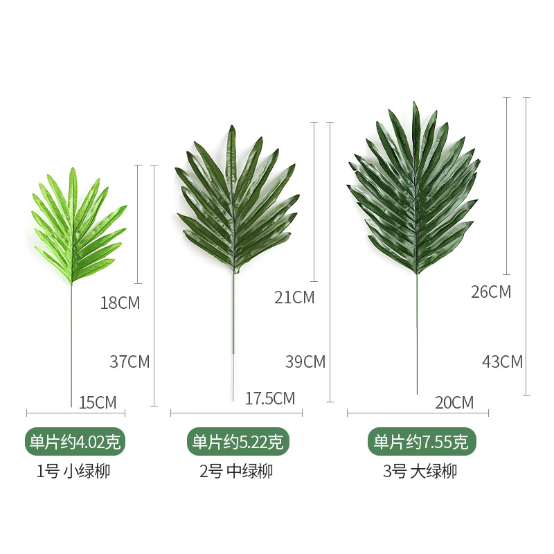 Planta artificial transfronteriza sauce verde mesa de comedor flor arreglo floral planta pared globo accesorios de fiesta cola suelta simulación de girasol Sauce verde